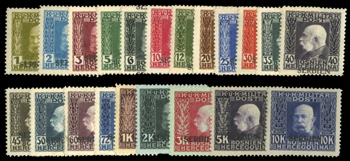 1916 Serbia (Austrian Occupation) horizontal overprint - complete set of 21 stamps